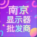 南京显示器批发商