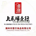 潮州壹行食品厂企业店