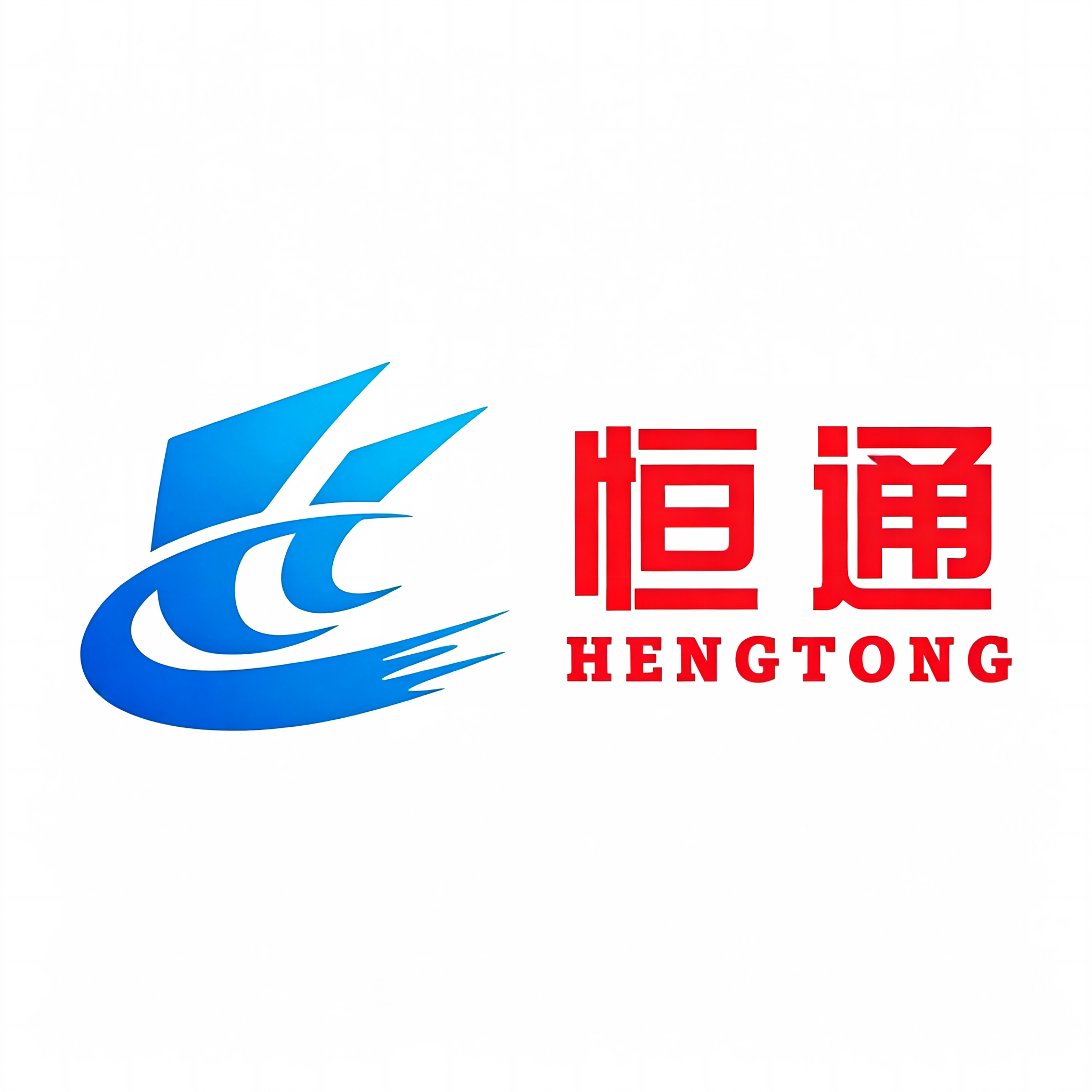 深圳市恒通电子科技 店铺LOGO