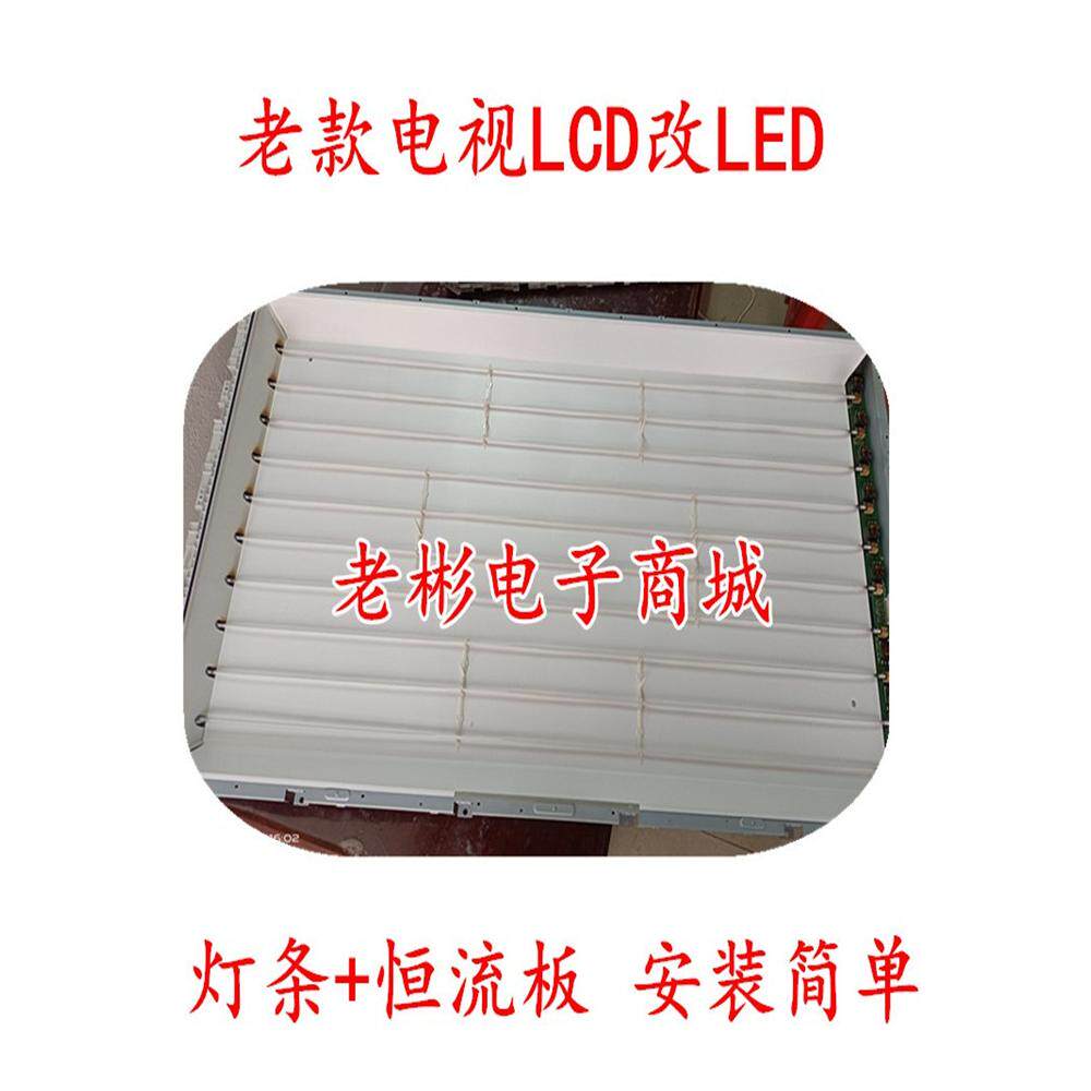 老彬电子商城