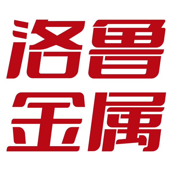 洛鲁金属制品 店铺LOGO