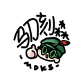 马刀有礼