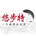 悠步特女鞋世家 店铺LOGO