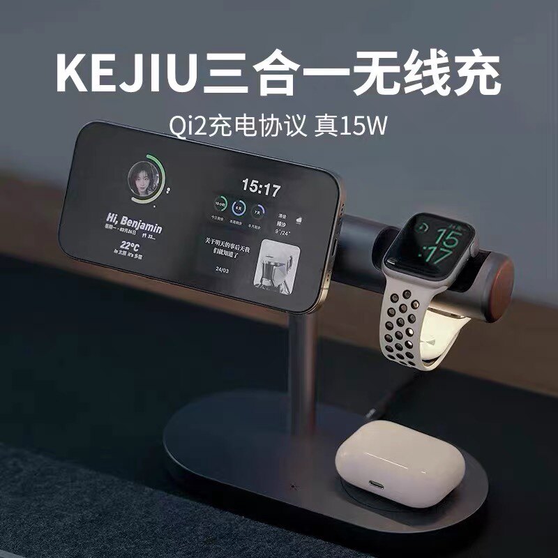 数码品类集市店
