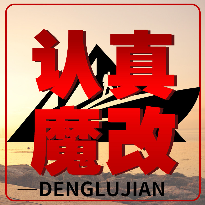 登陆舰高质魔改企业店