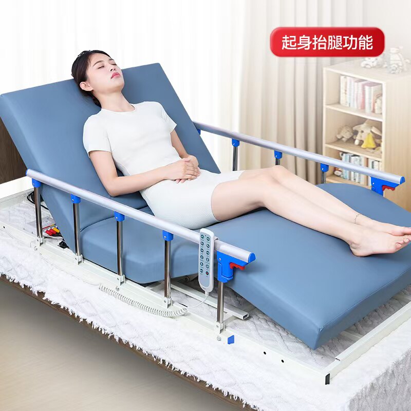 振东康护保健商城