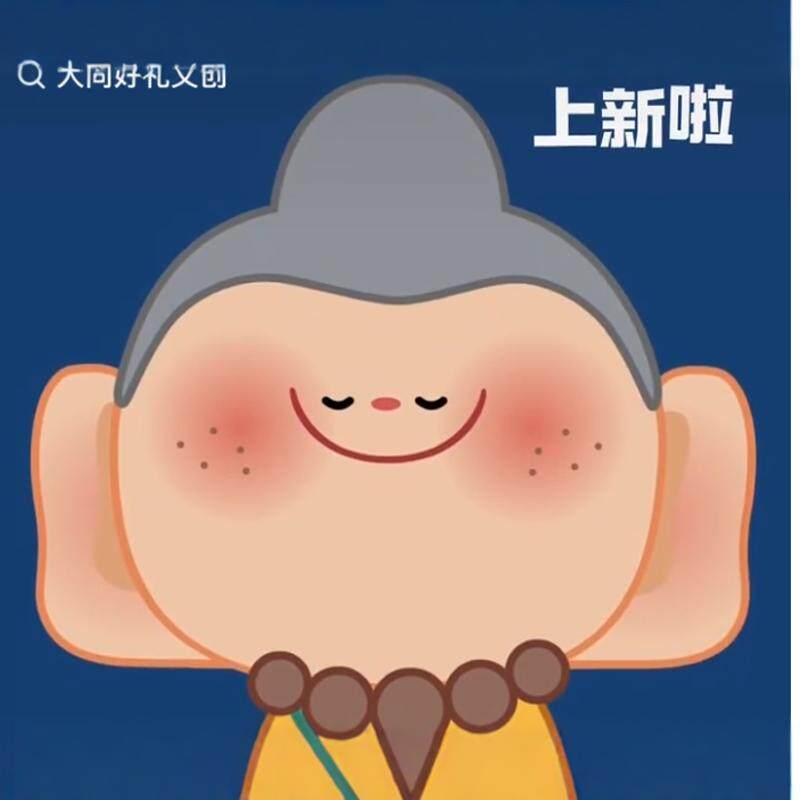 国潮好礼文创店