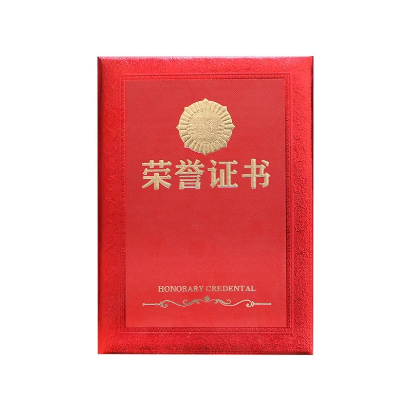 竟得文化用品