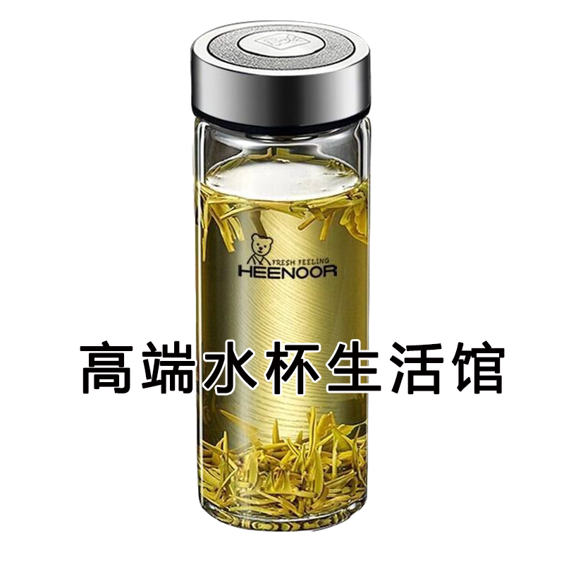 高端水杯生活馆 店铺LOGO