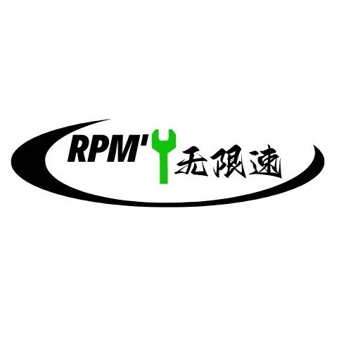 RPM丶无限速 店铺LOGO
