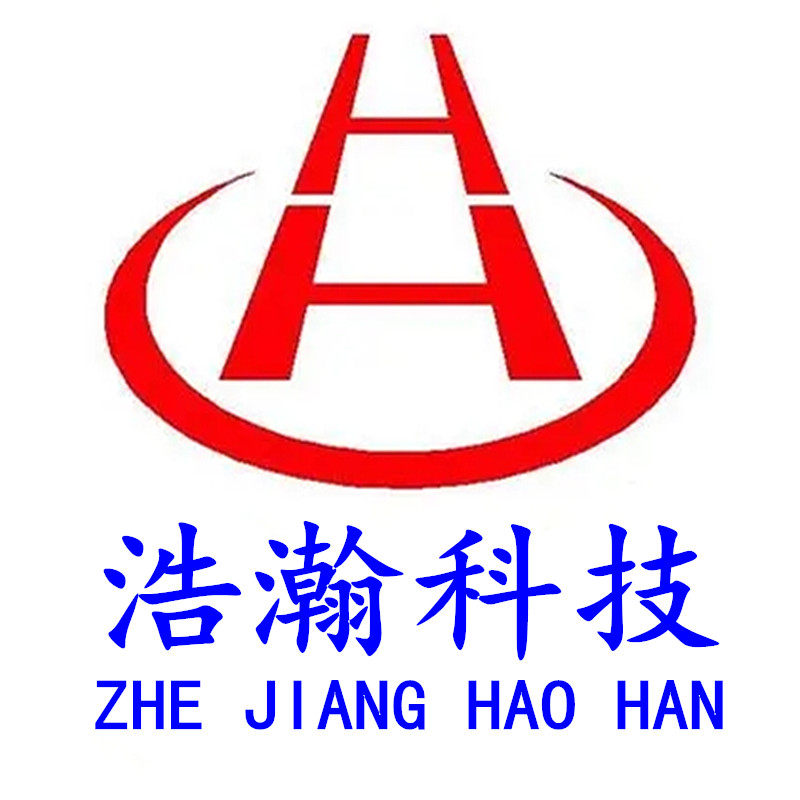 浙江浩瀚科技企业店
