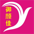 御颜佳洗护用品工厂