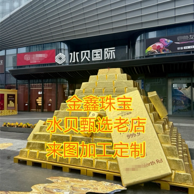 深圳水贝甄选老店金鑫珠宝只卖真金