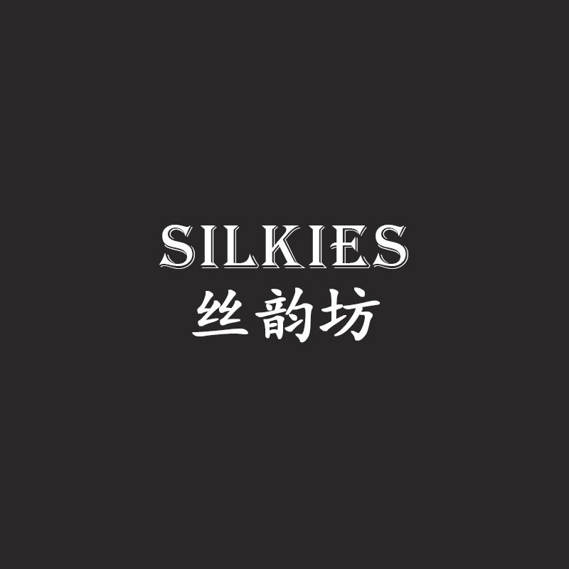 Silkies 丝韵坊