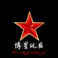 博星玩具