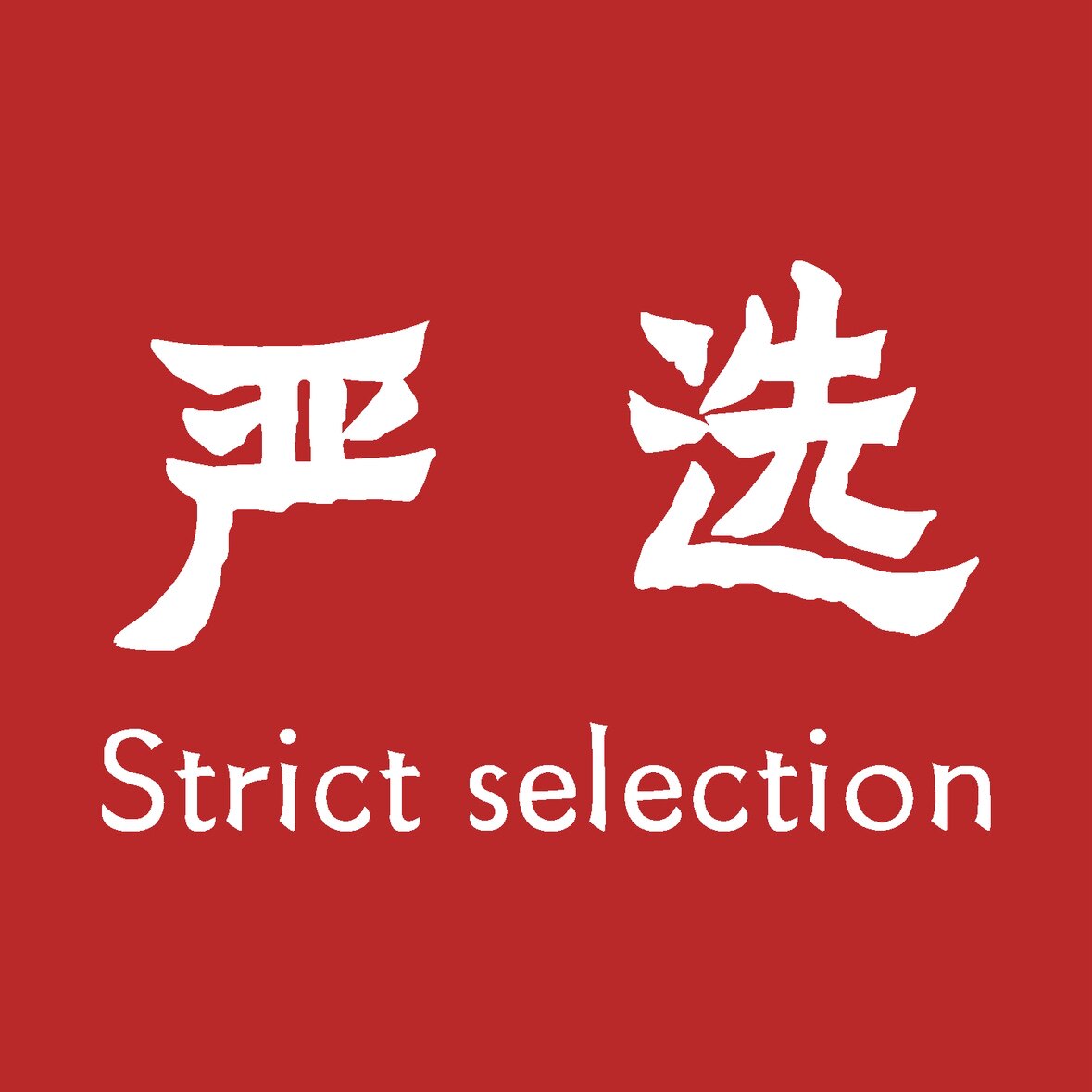 Xiozam品牌严选