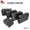 新动力能源蓄电池电瓶专用店