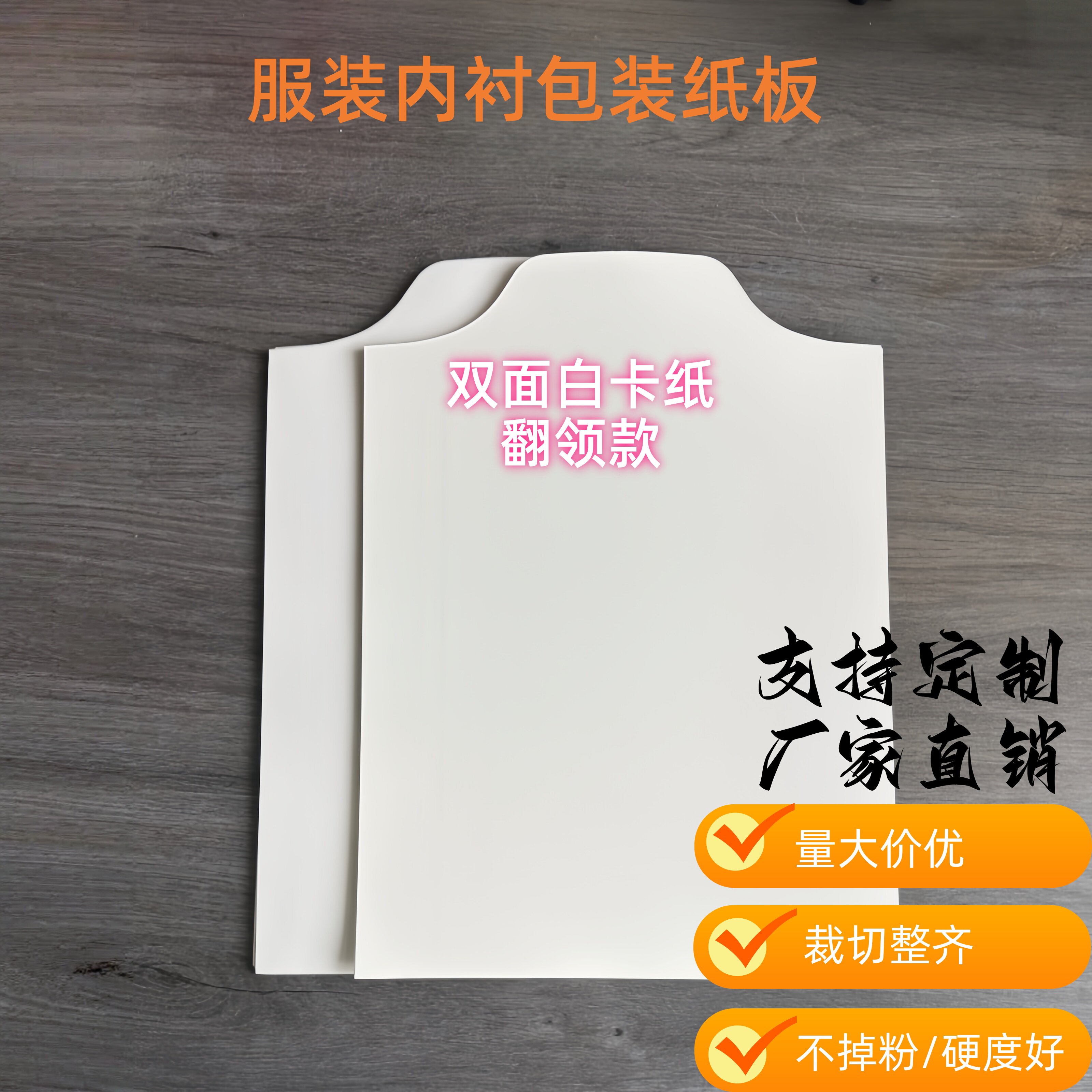 石狮市瑾曦纸制品厂