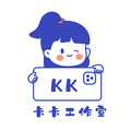 卡卡工作室