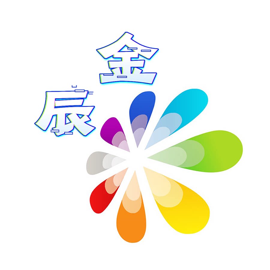 金辰水晶标工厂