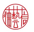 德艺信茶庄 店铺LOGO