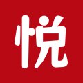 香港悦容 I平台认证I