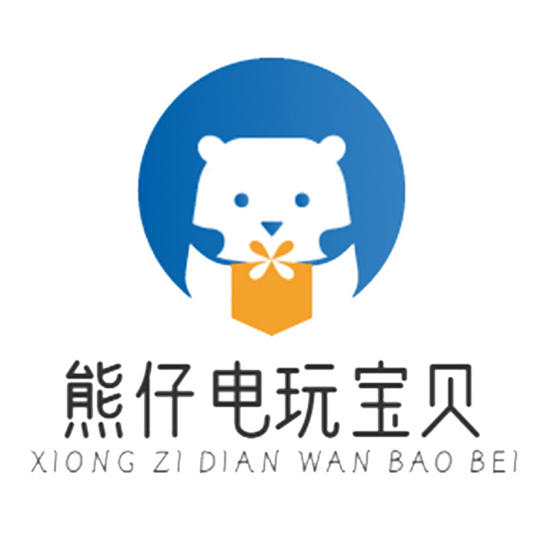 熊仔电玩宝贝