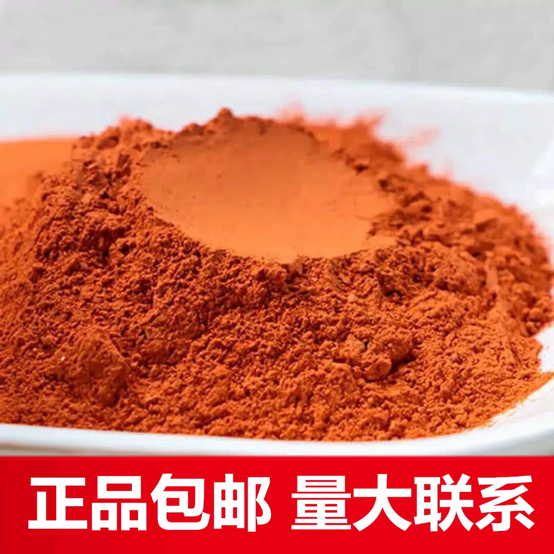 雄黄店铺123