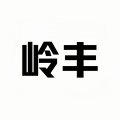 岭丰拔毛机 品牌店
