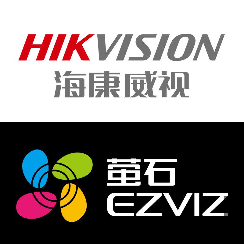 海康监控品牌安防企业店