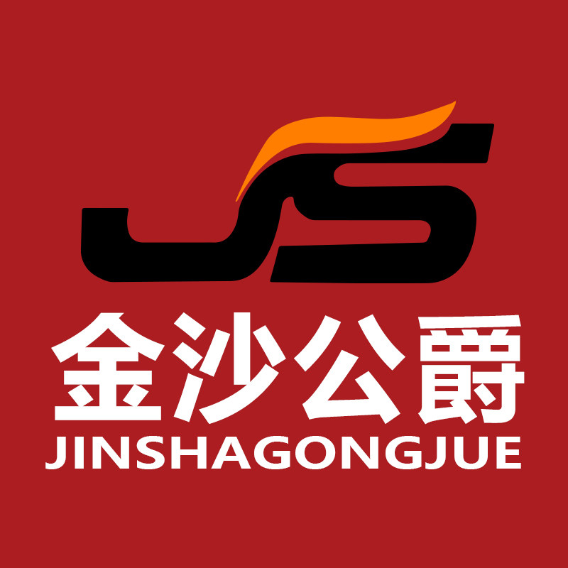 金沙公爵家居直销工厂店