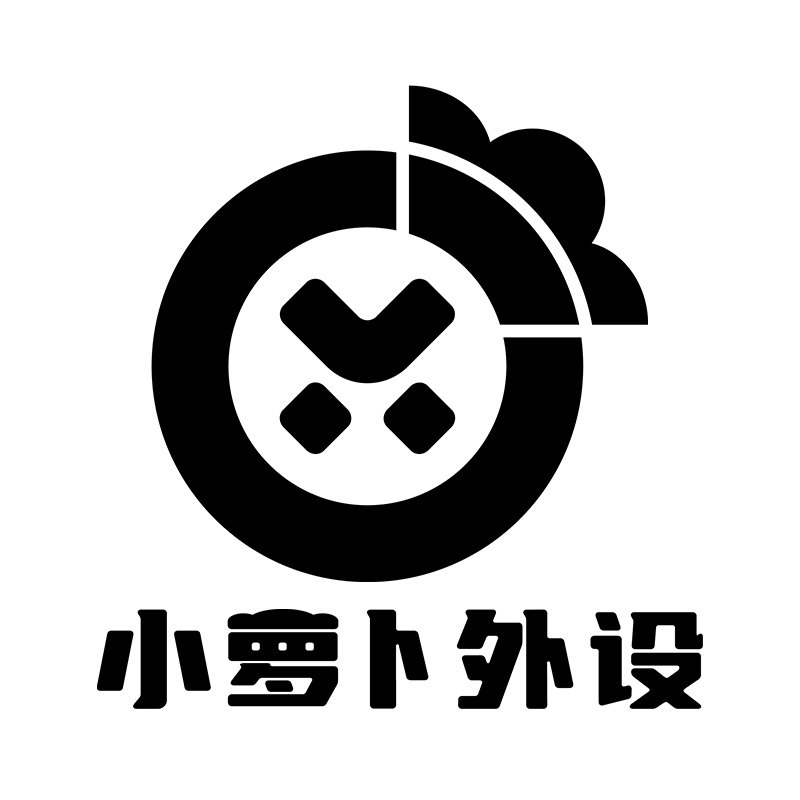 小萝卜外设