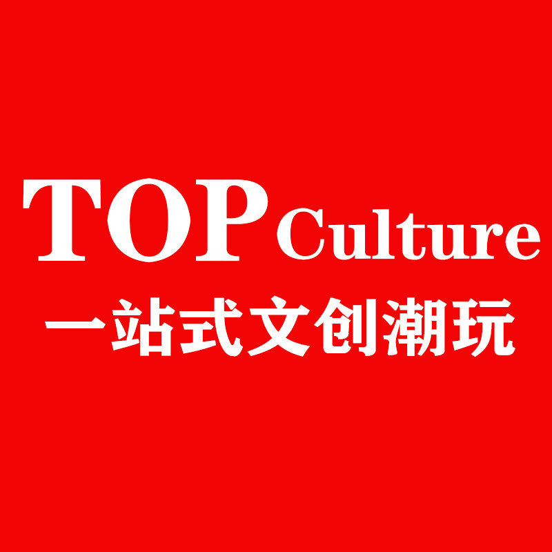TOP Culture文创潮玩 店铺LOGO