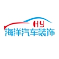海洋汽车装饰