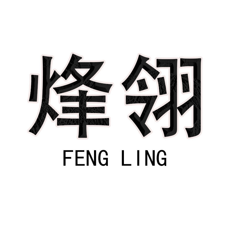 摩力卡五金工具