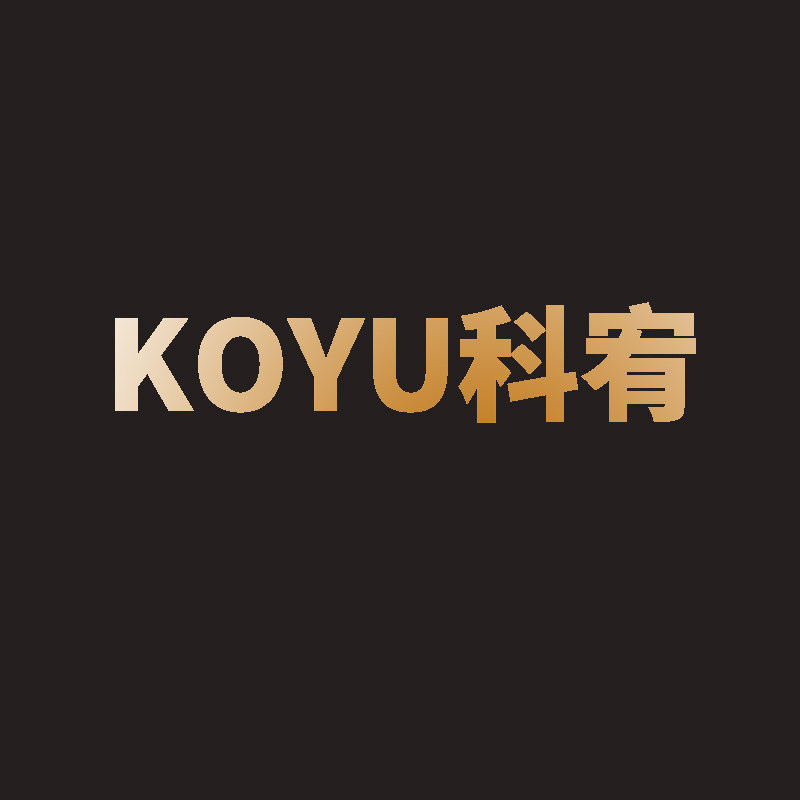 科宥数码