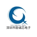 深圳市励诚芯电子