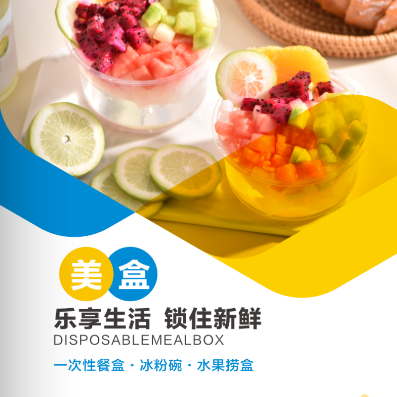 唯美家居百货馆