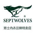 男士内衣品牌特卖店 店铺LOGO
