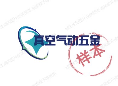 温州蓝鑫机电