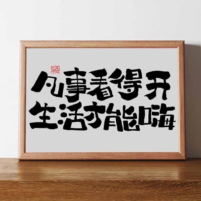 粤来粤潮
