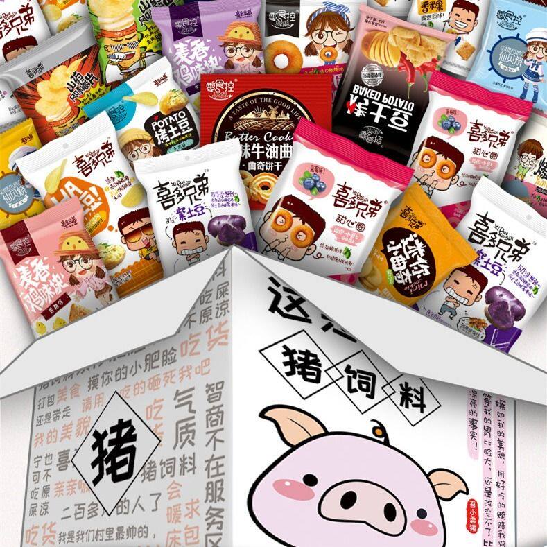 好多零食企业店