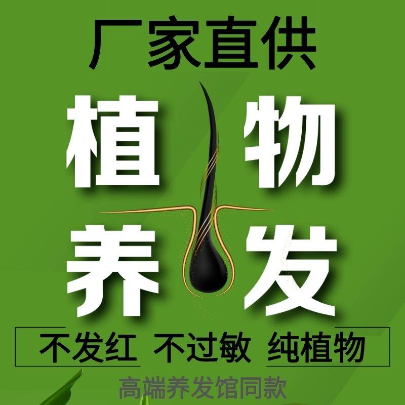 焕丽人生美业