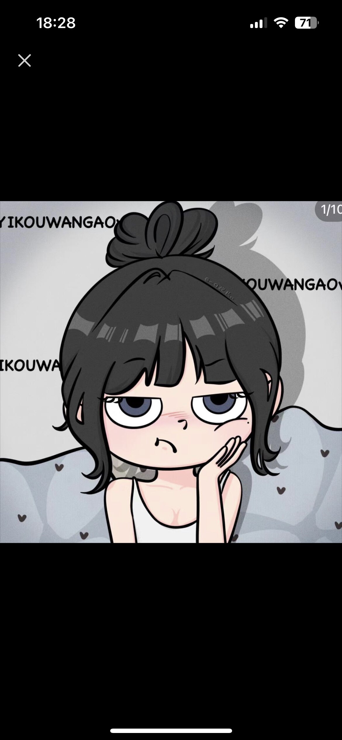 金地和硕屋
