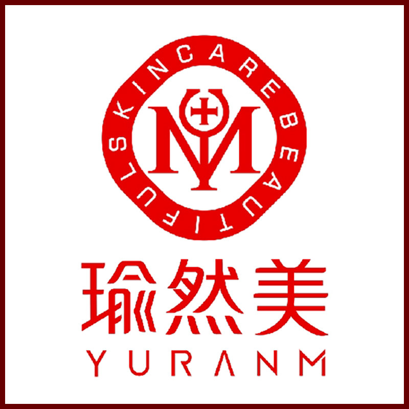 瑜然美化妆品商城 店铺LOGO