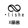 X丽舍