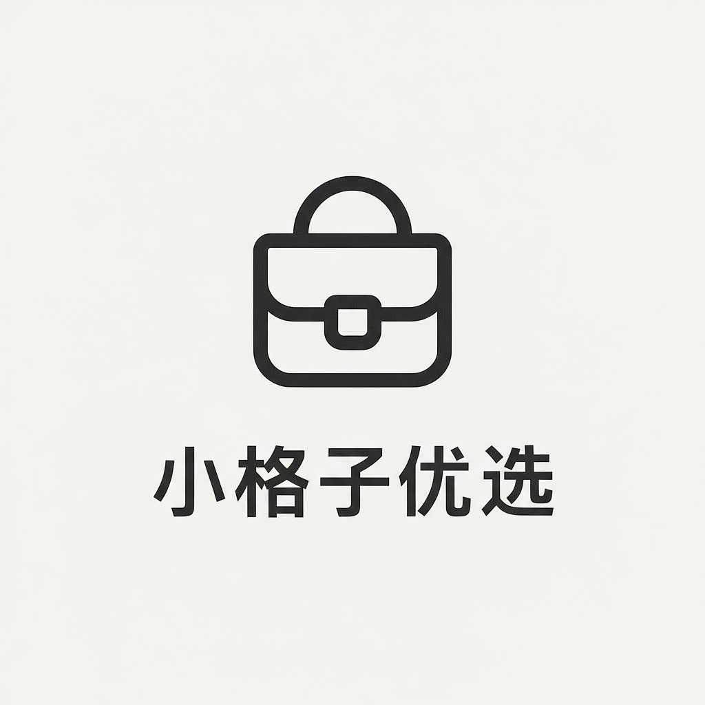 小格子优选