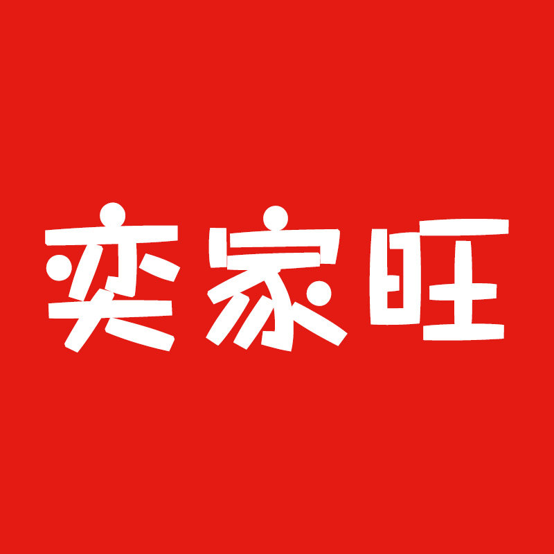 奕家旺