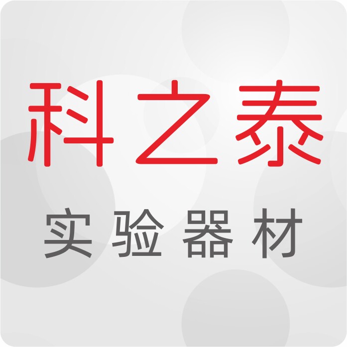 科之泰实验器材企业店