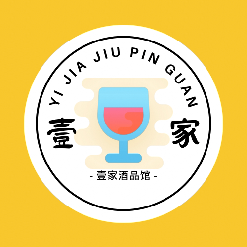 壹家酒品馆